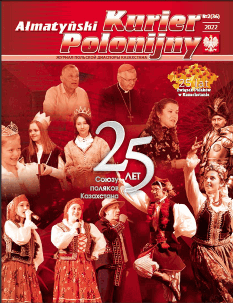 Ałmatyński Kurier Polonijny #2(36) 2022