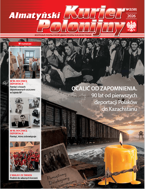 Ałmatyński Kurier Polonijny #2(50) 2026